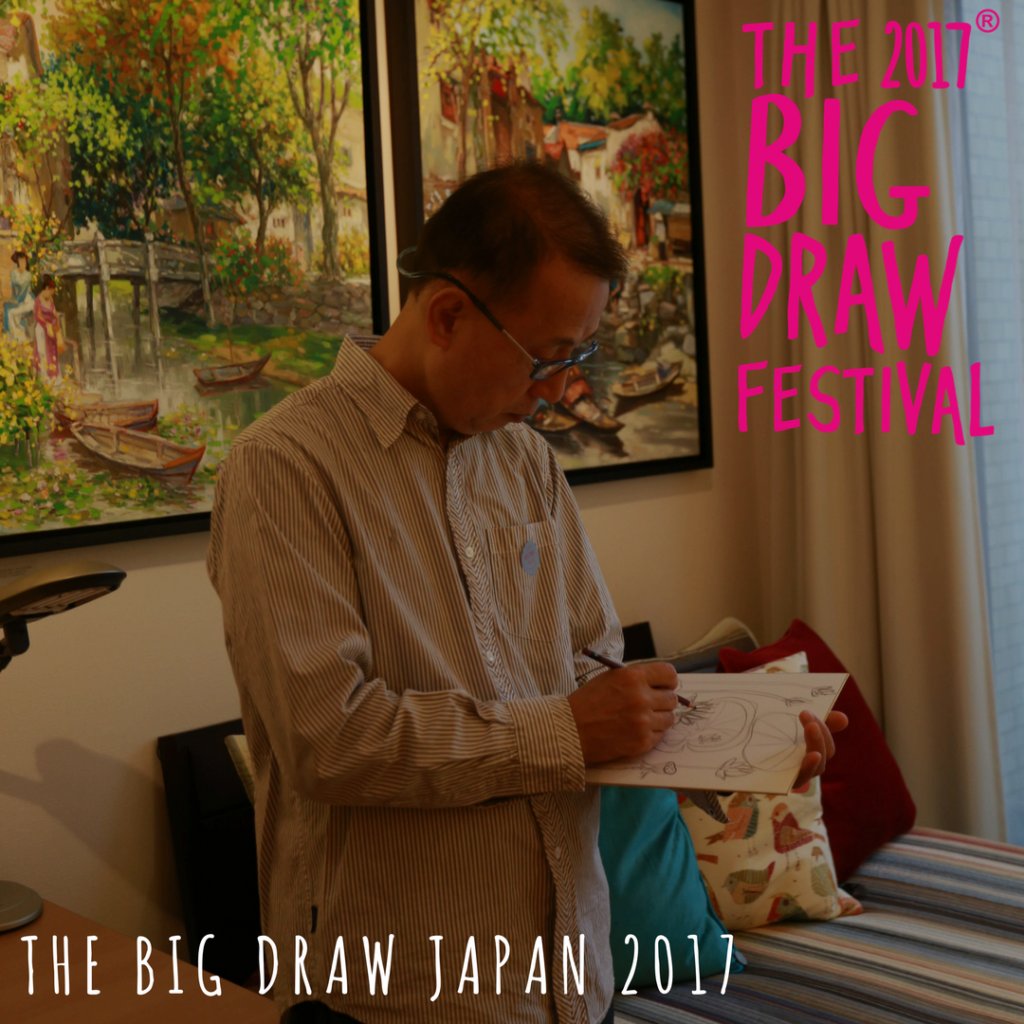 Big Draw Japan 2017