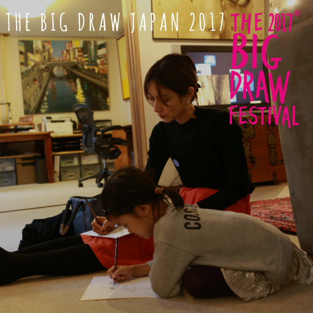 Risa & her daughter, The Big Draw Japan 2017