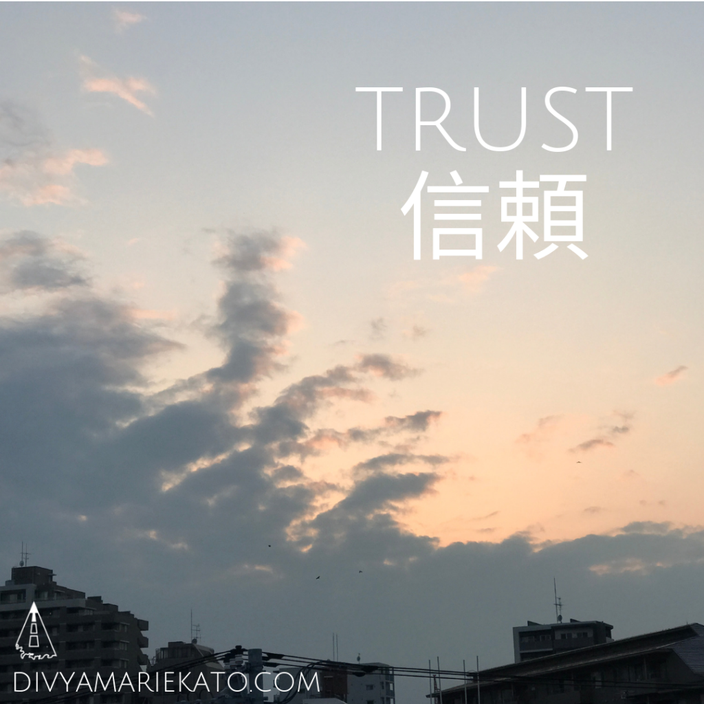 Trust / 信頼 (しんらい - SHINRAI) 