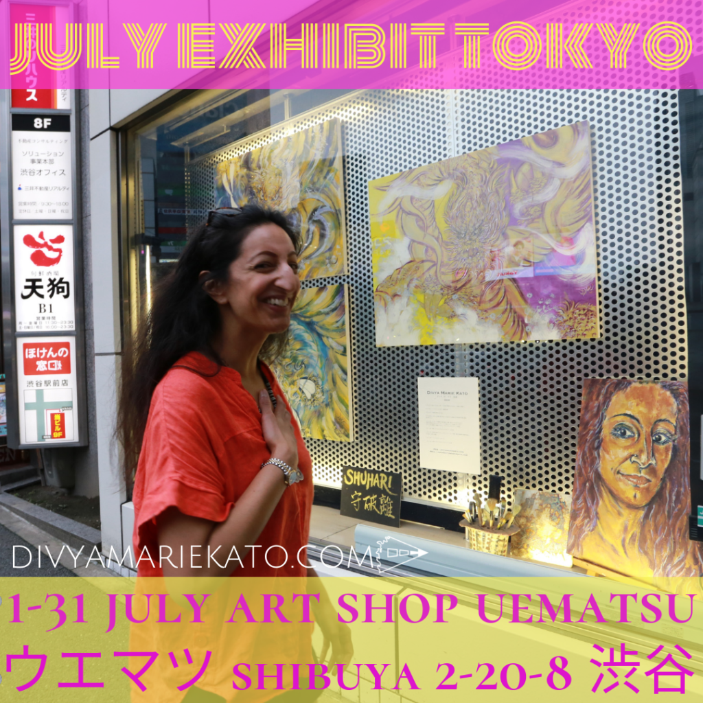 1-31 July 2019 Exhibit Tokyo, UEMATSU, Shibuya 