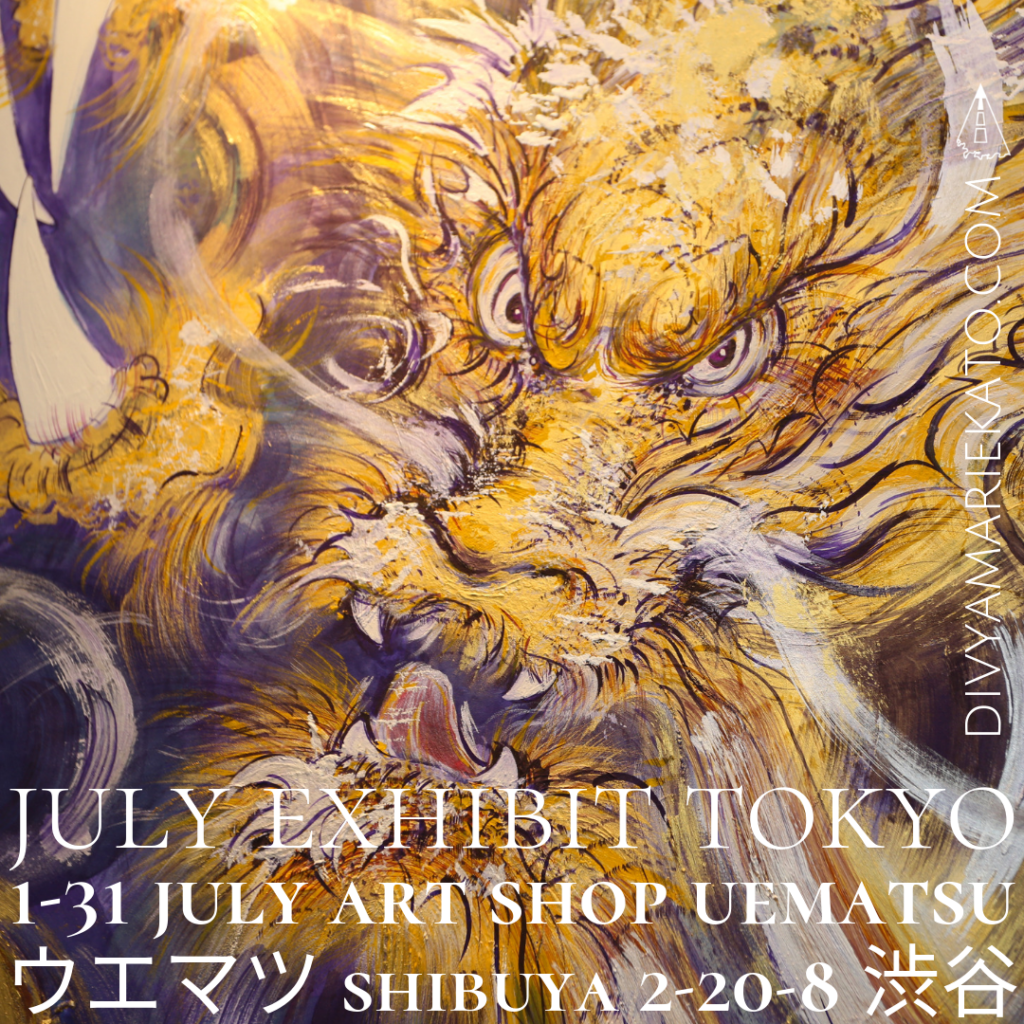 1-31 July 2019, UEMATSU Shibuya, Tokyo