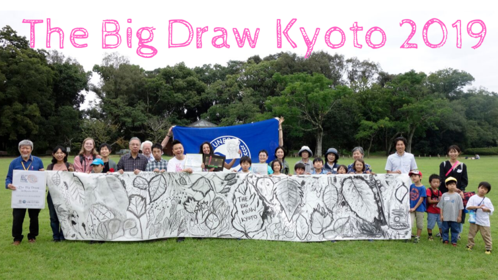 The Big Draw Kyoto 2019: Kyoto Botanical Gardens 